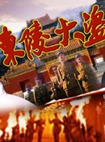 成人深夜视频在线观看